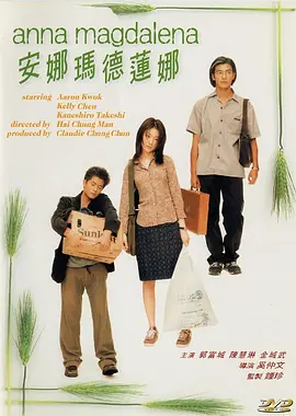 午夜理理伦a级在线观看